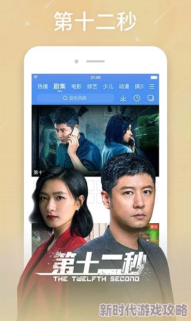 肉到失禁高h视频免费播放最新消息新增多部高清无码影片及VR体验