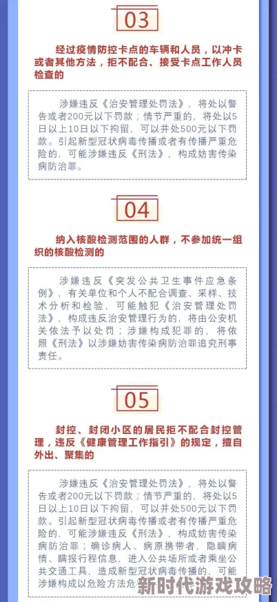风间由美一区最新消息日本东京新增100例新冠肺炎确诊病例，防控措施升级