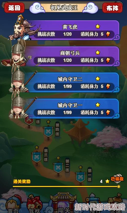 《封神 开天》术法系统深度揭秘：网友热议其奇幻设定与强大技能体系