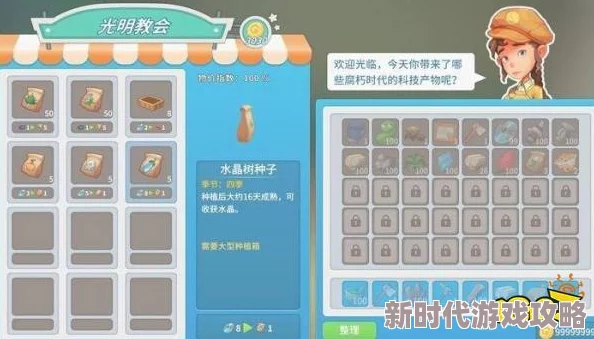 波西亚时光：玩家热议黑暗兽选择攻略，揭秘最佳黑暗兽挑选秘籍