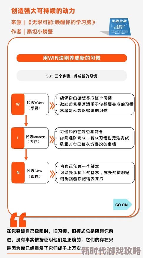 玉势调教h正能量信息：积极心态助力个人成长