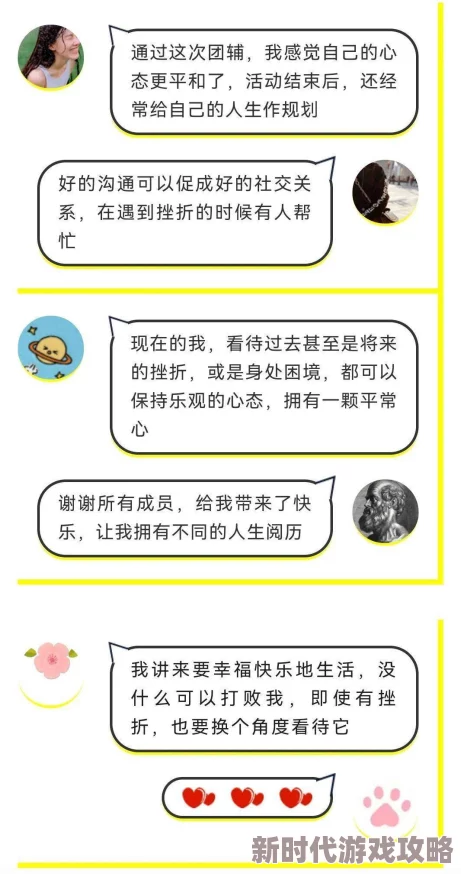 玉势调教h正能量信息：积极心态助力个人成长