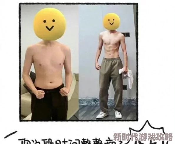 男同高h肉爽文校园play新学期开始，情欲游戏升级版