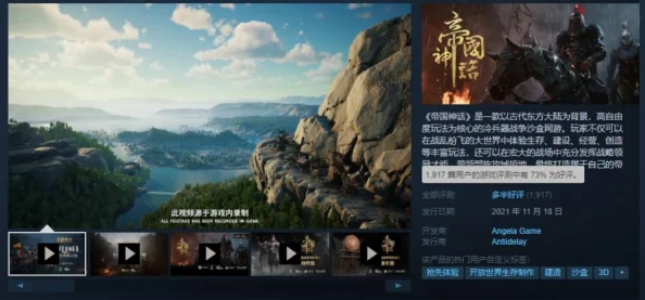 黑神话Steam评测火速破百万，超越众多大作记录！仅3个月成就惊人，网友直呼太夸张！