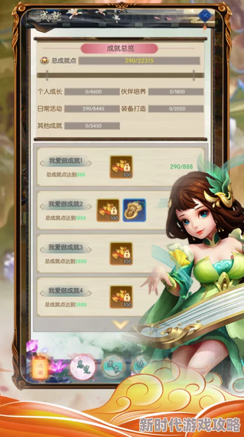 一梦江湖手游结缘攻略：详解如何与好友结成知己，网友热评实用技巧
