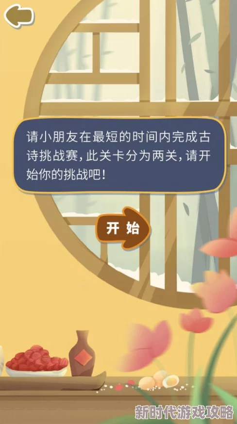 试看120分钟毛片不如多陪伴家人朋友提升生活质量