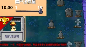 乐高无限：全面解析作物效果与食谱配方大全，网友热评实用指南！