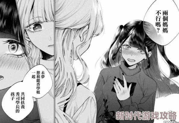 女主是军妓的肉H虐孕最新进展消息：故事情节逐渐深入，角色关系复杂化，引发读者热议与讨论，期待后续发展