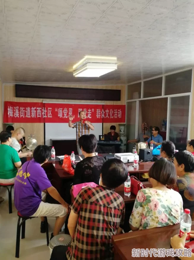 鲁丝一区二区三区积极开展社区文化活动丰富居民生活