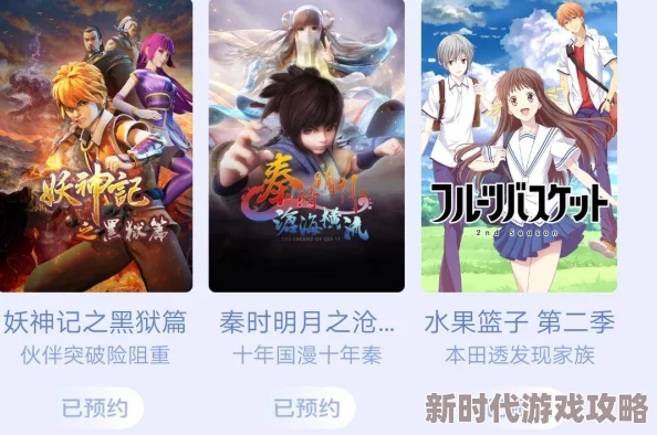 秦时明月沧海前期阵容搭配攻略：网友热议的最佳前期组合推荐解析