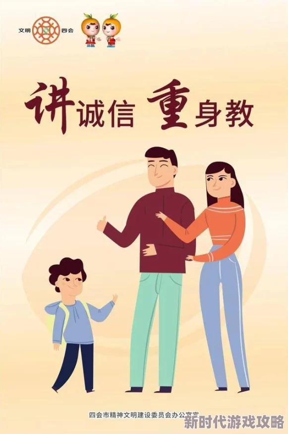 91精品免费看，传播正能量，弘扬传统美德，传递温暖与希望
