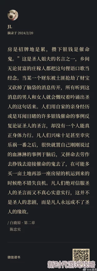 翁熄系列乱短篇30部老爬小说激励人生智慧与正能量的启迪