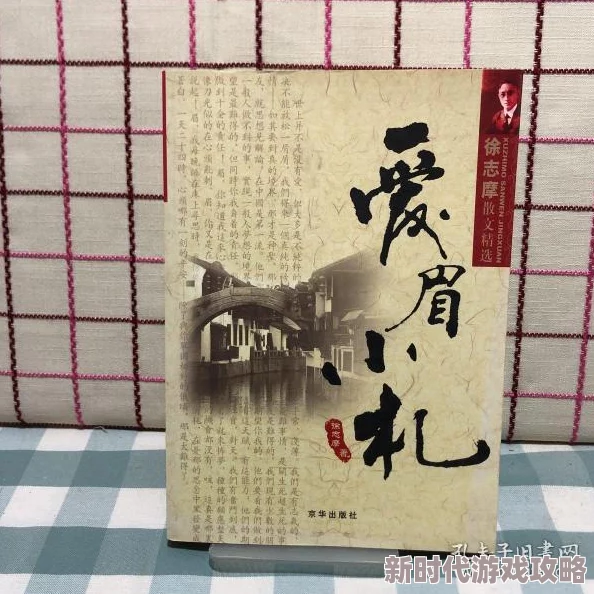 翁熄系列乱短篇30部老爬小说激励人生智慧与正能量的启迪