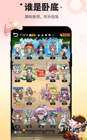 2024热门推荐：网友热评的有趣Q版小游戏，哪些耐玩？下载榜单大揭秘！