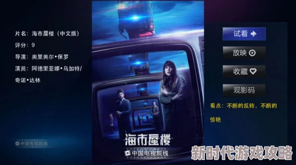 羞羞影院爽爽影院免费下载健康生活方式指南