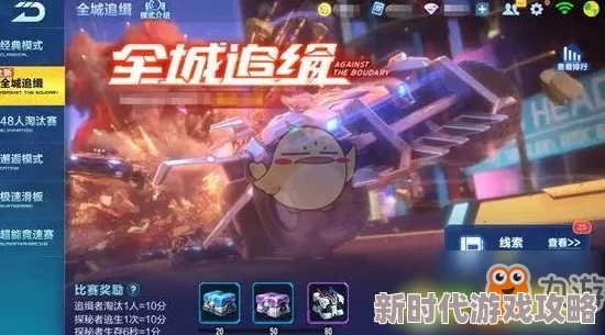 2024年必玩！网友热评的有趣JRPG手游排名，探索顶级好玩的角色扮演游戏