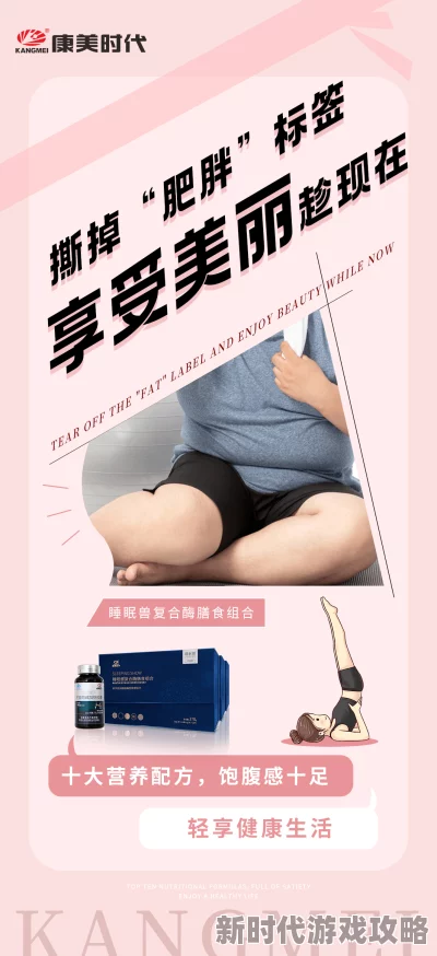 好舒服好粗好硬免费视频享受健康生活方式的乐趣