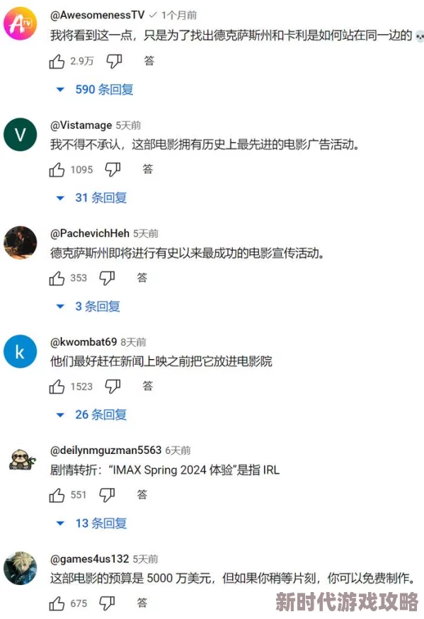 美国毛片aaa在线播放最新消息平台新增高清4K视频内容及互动直播功能