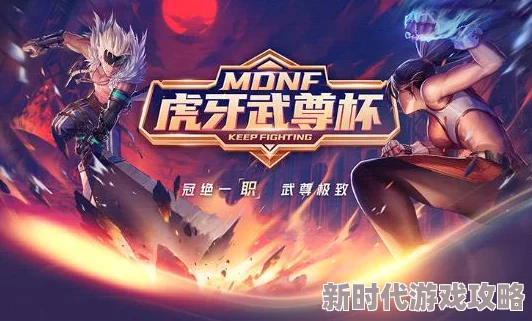 网友热议：DNF游戏中，鬼剑士四大职业哪个才是最强王者？