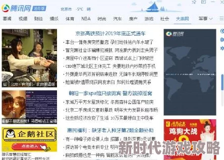 大陆精品偷拍视频在线播放 弘扬正能量传播美好生活瞬间