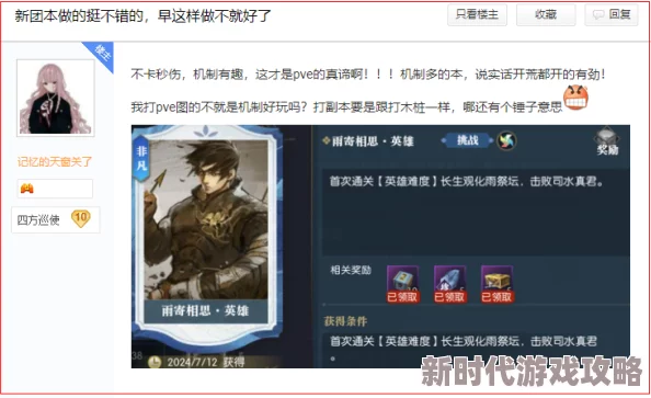 2024年最火爆！网友力荐：最好玩且全部免费的小游戏合集，人气爆棚精选篇