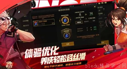 2024年最火爆！网友力荐：最好玩且全部免费的小游戏合集，人气爆棚精选篇