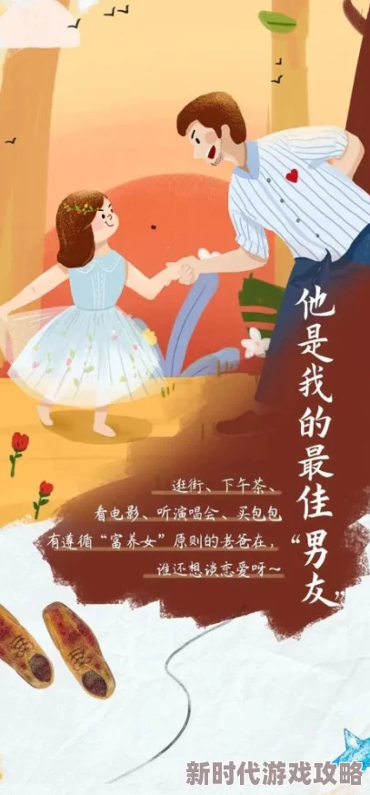 翁公吃凌夏的奶水生活中总有温暖与关爱让我们感受到亲情的力量珍惜身边的人一起分享美好时光