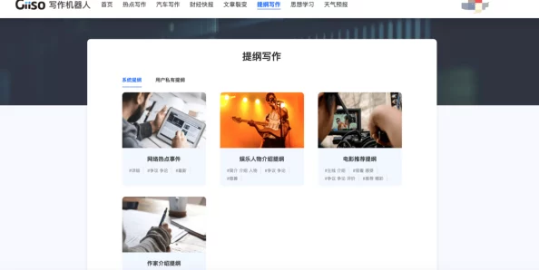 色多网站免费视频提供丰富的正能量内容，助您提升生活品质