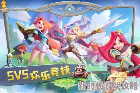 2024热门5v5游戏大盘点：经典之选获网友高度评价，哪款是你的心头好？