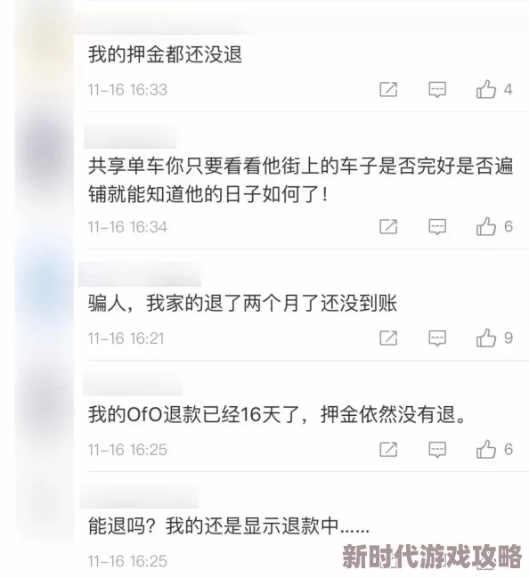 成功的和小黄3p经历过程最新消息揭秘更多细节