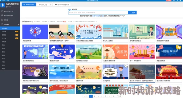 污黄视频下载网友推荐这款软件操作简单资源丰富满足你的观看需求让你轻松找到想要的内容