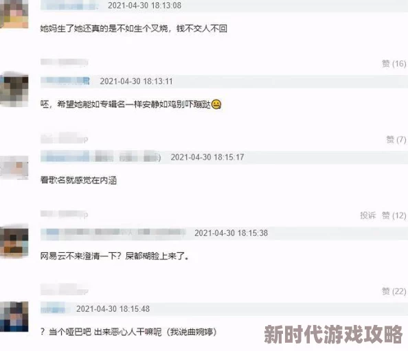 91久久国产青草亚洲近日被曝出与多位明星合作新项目引发热议网友纷纷猜测这些明星的参与将会带来怎样的惊喜