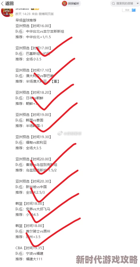 91久久国产青草亚洲近日被曝出与多位明星合作新项目引发热议网友纷纷猜测这些明星的参与将会带来怎样的惊喜
