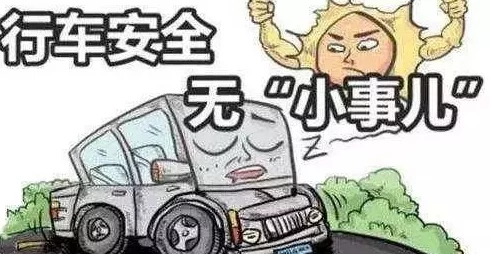 老司机午夜在线视频学习安全驾驶技巧提升夜间行车能力