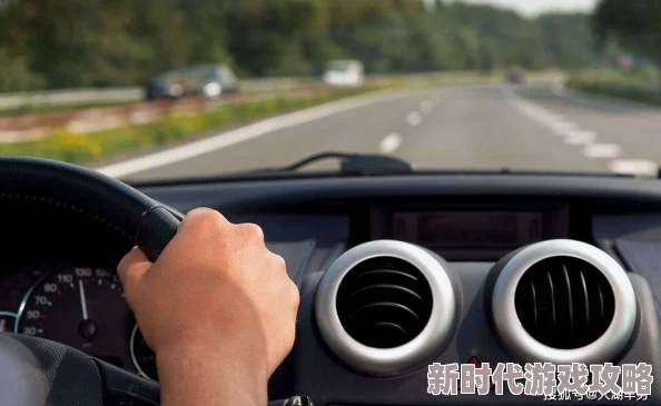 老司机午夜在线视频学习安全驾驶技巧提升夜间行车能力