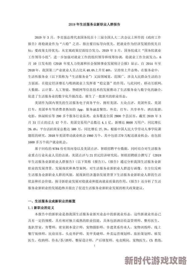 浪小辉chinesesexgayxxxx最新研究表明同性恋群体心理健康状况显著改善