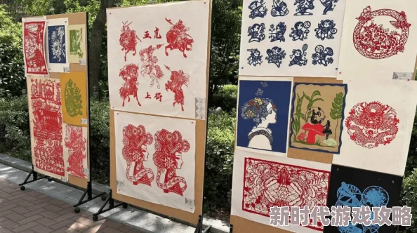 大学生毛片：校园里的创意剪纸艺术展览，展示青春活力与文化传承