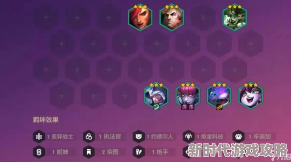 网友热议：金铲铲之战S13星界麦迪阵容搭配攻略，解锁强力组合秘籍！