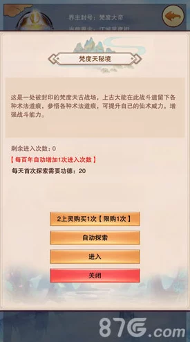 模拟人生4：网友热议哪个职业路径赚钱最多，揭秘高收入秘籍