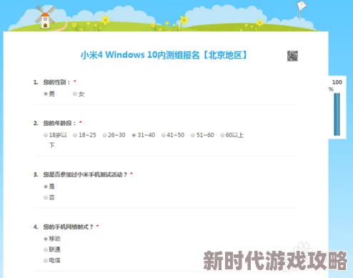 异环预约攻略：详解如何成功预约及获取测试资格，网友热评方法汇总