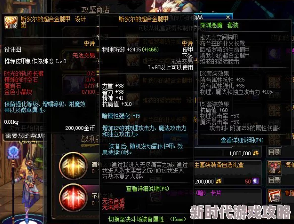 DNF树精归属职业揭秘：网友热议其独特魅力与所属角色评价