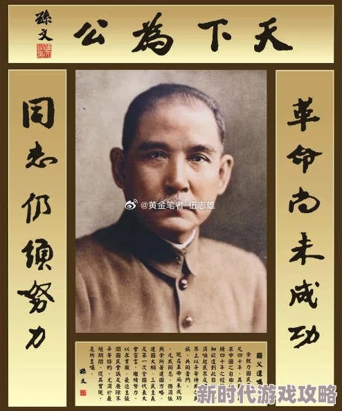 翁公好猛好紧好硬使劲好好学习天天向上努力奋斗实现梦想