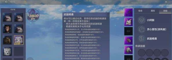 网友热评：妄想山海小阿鼓高效获取全攻略，助你轻松解锁稀有角色小阿鼓