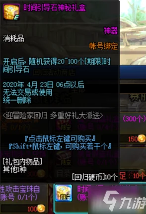 DNF玩家热议：红眼三觉技能绑定选择，哪个才是最佳方案？