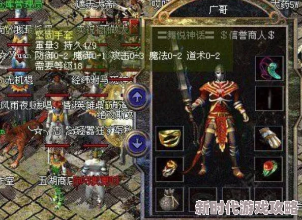 热血江湖手游深度解析：网友热议哪个职业刷怪更高效更占优势？