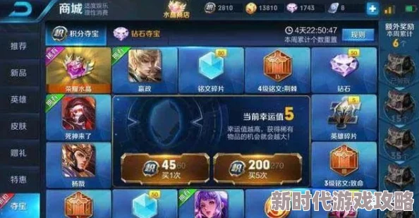 决战地牢每日副本积分获取规则详解，网友：高效攻略助你兑换珍稀奖励！