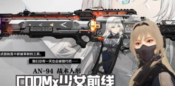 【暗区突围X少女前线】霜狼涂绘联动服装全攻略！网友热议获取技巧大揭秘