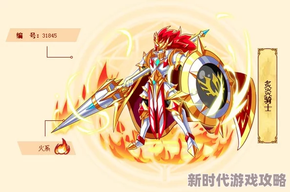 《西普大陆》精灵百科深度解析：网友热议命运勇士、硫磺贝尔与岩浆水母的魅力