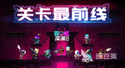 《霓虹深渊无限》磨刀石纪念品图鉴：全面解析及网友真实评价汇总
