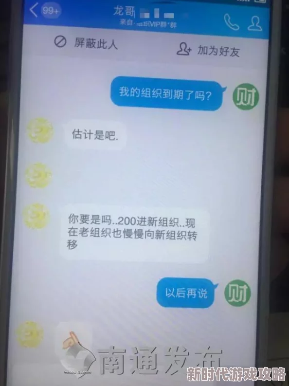 我想看一级黄色录像最新进展消息：近日有关部门加强了对网络内容的监管力度，严厉打击传播不良信息的行为